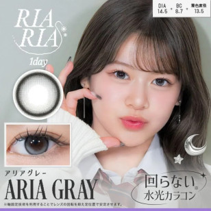 RIA RIA – Aria Gray 日拋 10片裝